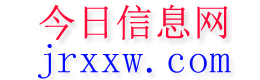 中方今日信息网